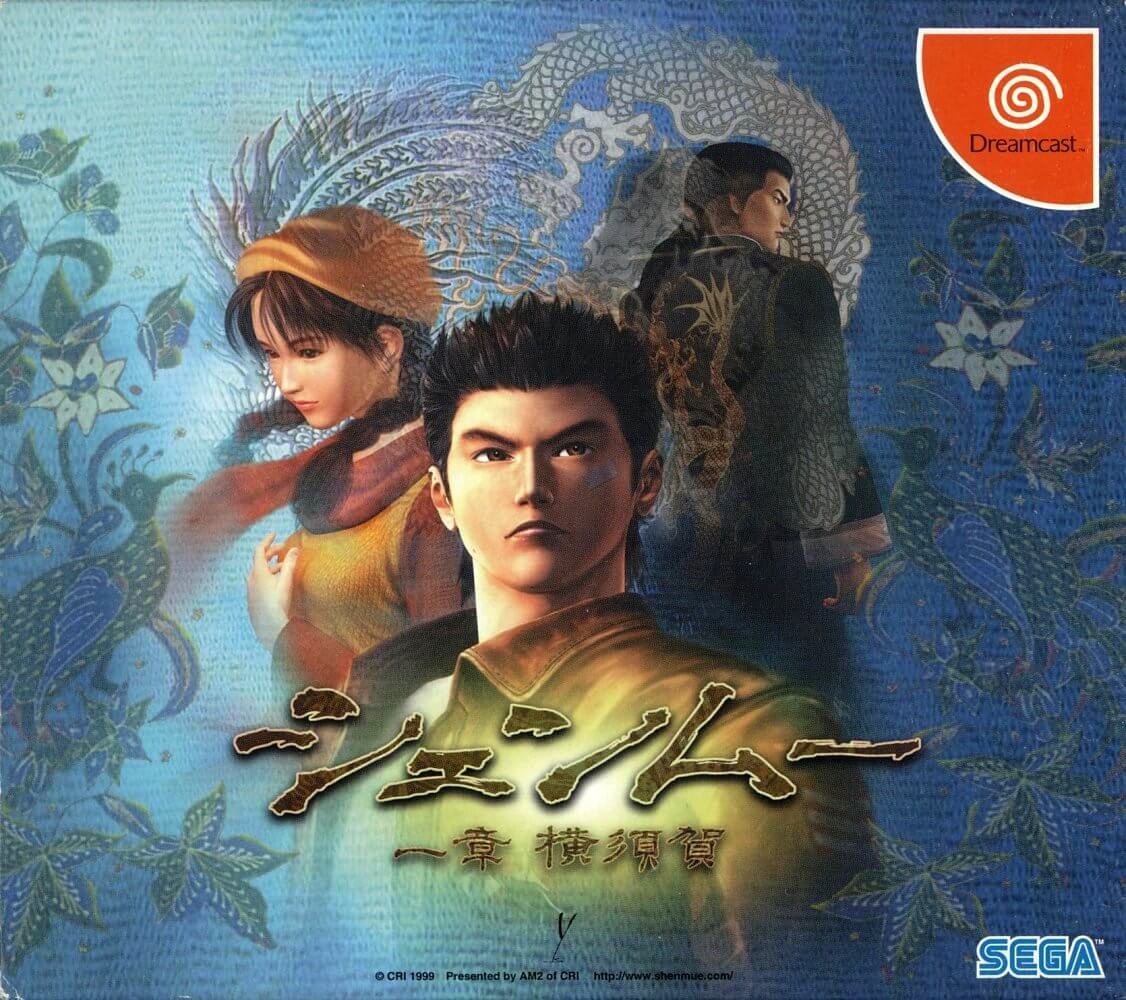 Shenmue III