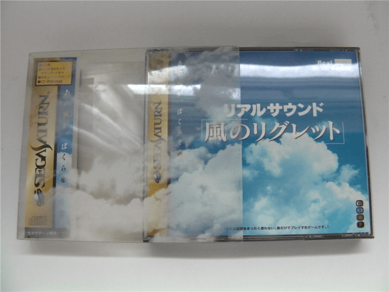 Real Sound Kenji Eno