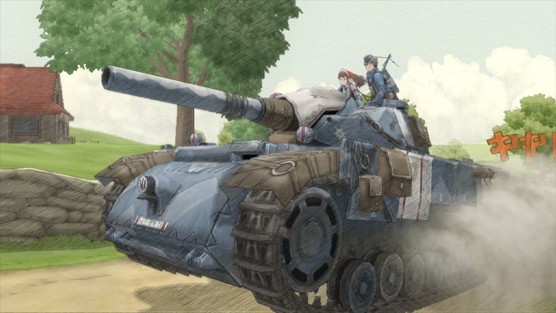 Valkyria Chronicles Remastered