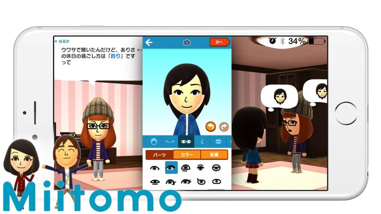 Are You Ready For Nintendo’s First Mobile App Miitomo? Miitomo