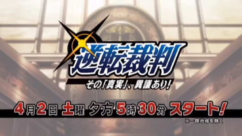 Ace Attorney Anime Brings the Verdict on April 2