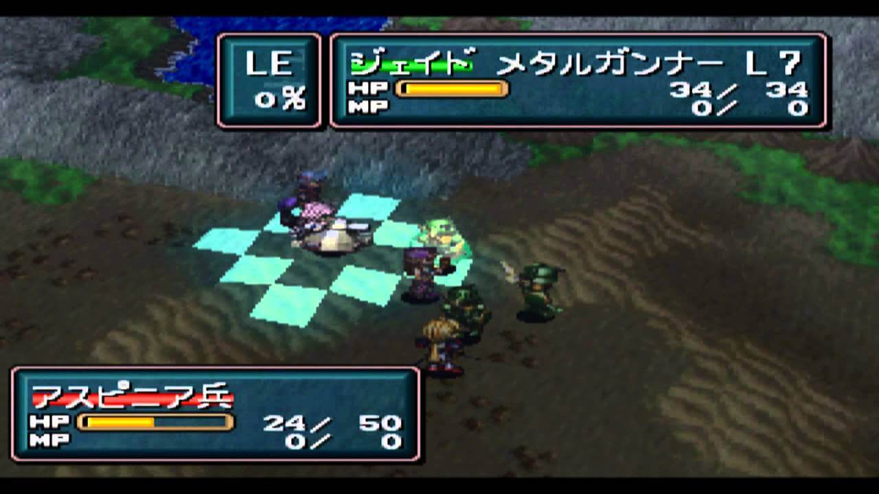 Shining Force III Japan Only