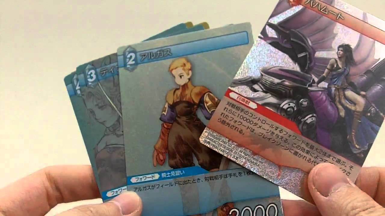 Final Fantasy Card Game Coming to America Final Fantasy card game