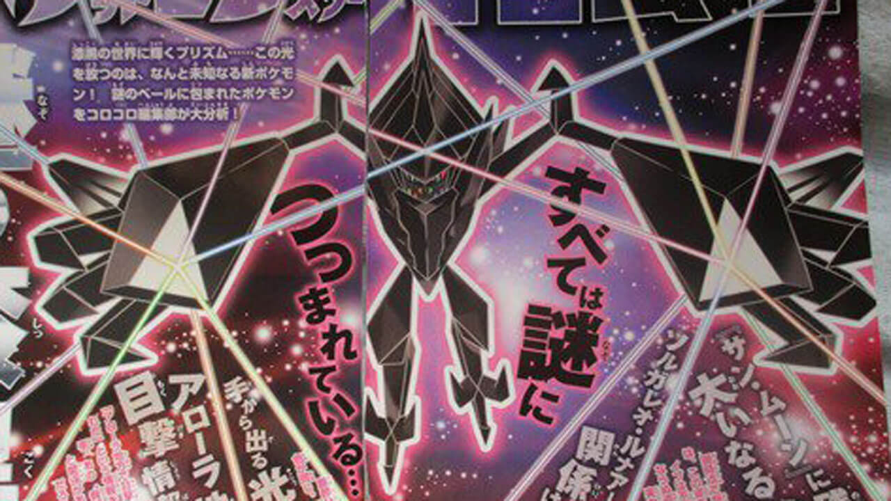 They think Gengar is scary? Wait till they get a load of me!