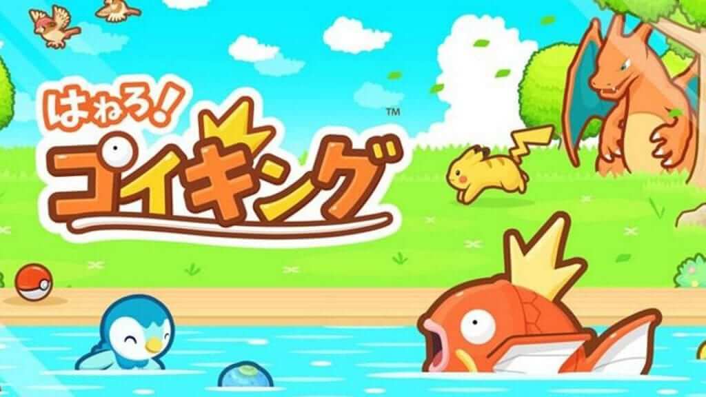Practice Your Splashing Skills for New Pokemon Mobile Game! Pokemon