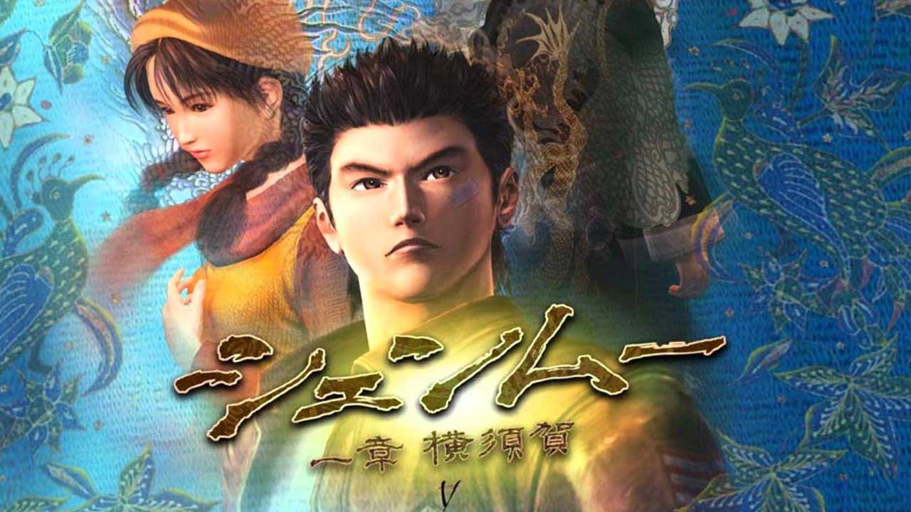 shenmue game bundles