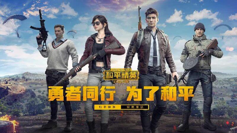 Tencent