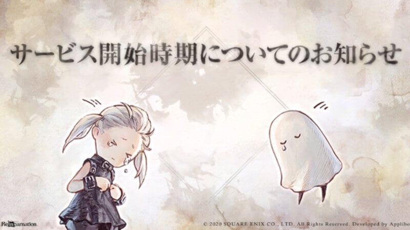 nier reincarnation