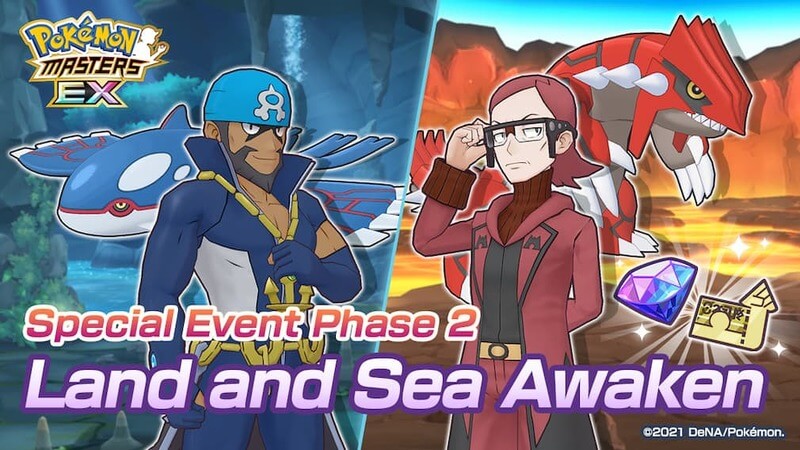 Pokemon Masters EX Event Phase 2