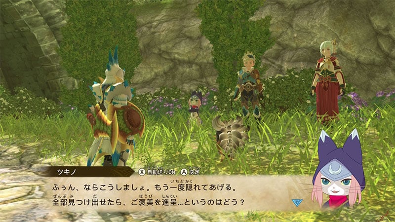 Monster Hunter Stories 2 Tsukino hiding locations