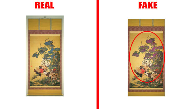 Animal Crosssing 2.0 fake art