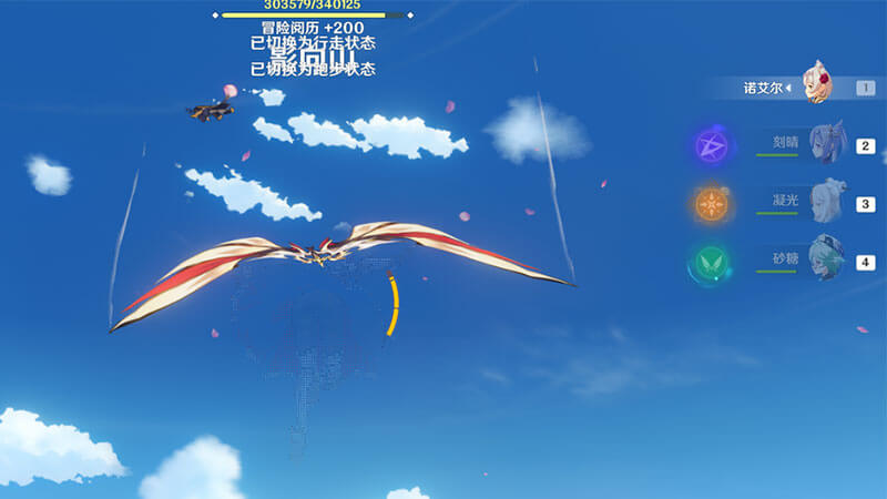 Genshin Impact 2.5 Alternate Outfits glitch