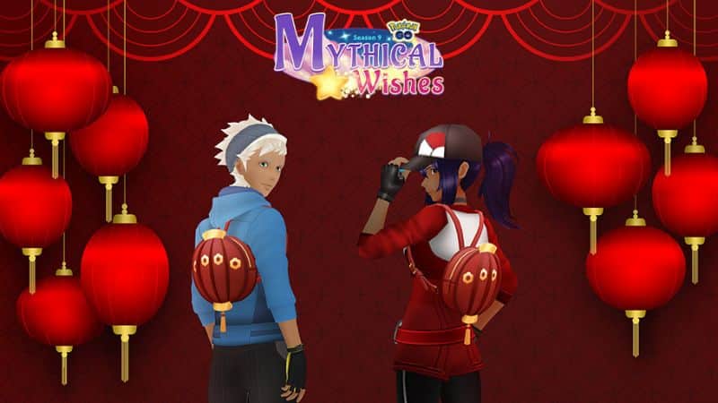 Pokemon Go Lucky Wishes