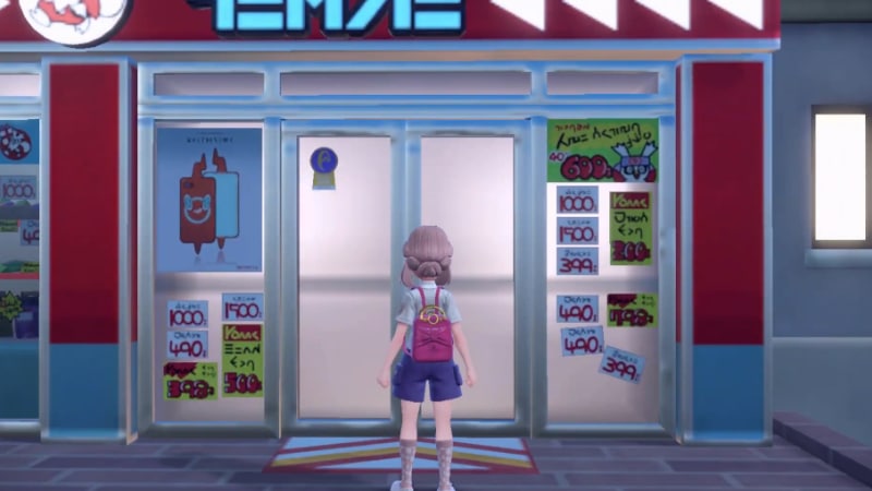 Visiting a Delibird Presents shop in Scarlet and Violet