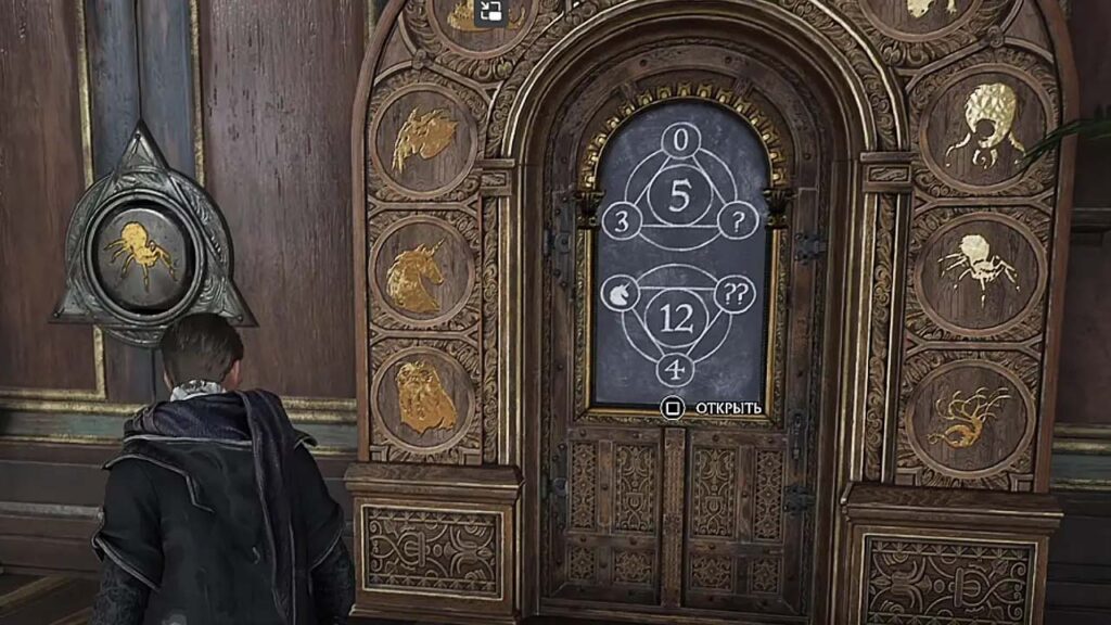 Hogwarts Legacy: How to Open Animal Symbol Doors Hogwarts Legacy: How to Open Animal Symbol Doors