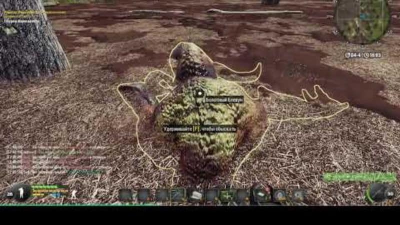 Will To Live Online Update