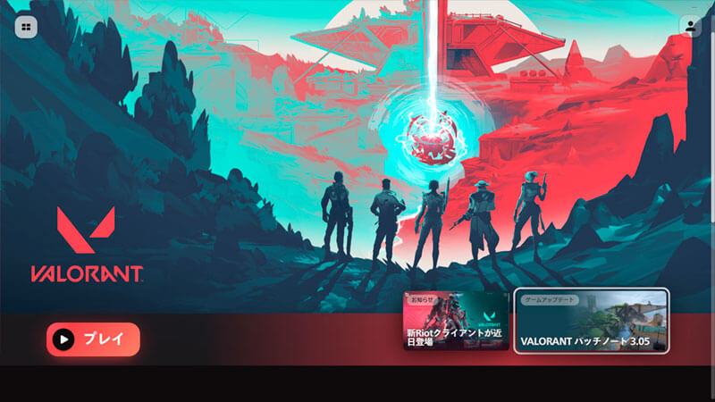 Uninstalling Valorant and Riot Client