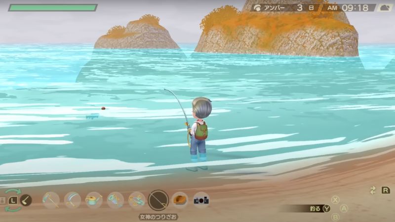 Story of Seasons A Wonderful Life Blessed Tools: Fishing Rod
