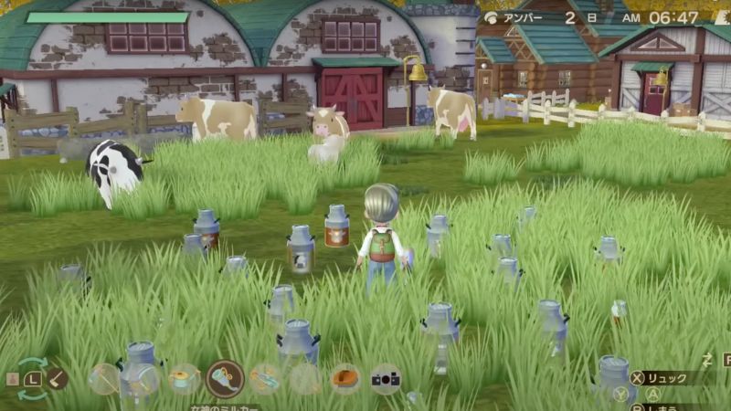 Story of Seasons A Wonderful Life Blessed Tools: Milker