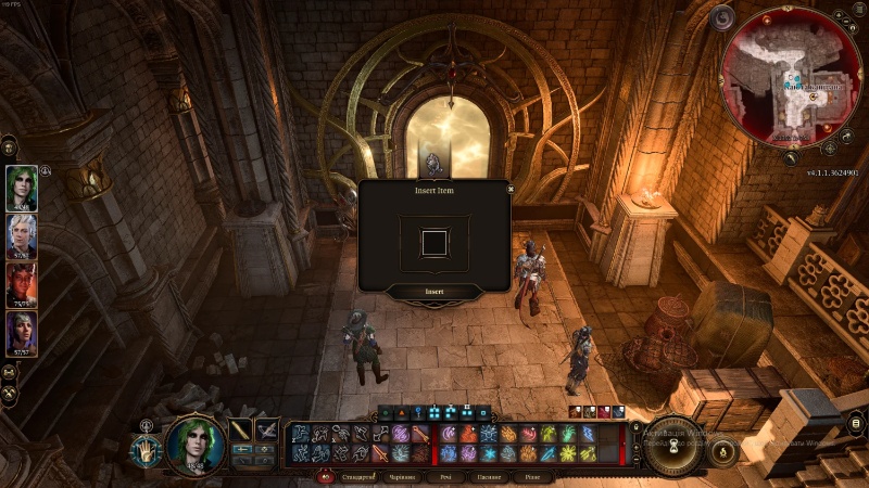 Baldur's Gate 3 The Githyanki Warrior Quest Inquisitor's Room