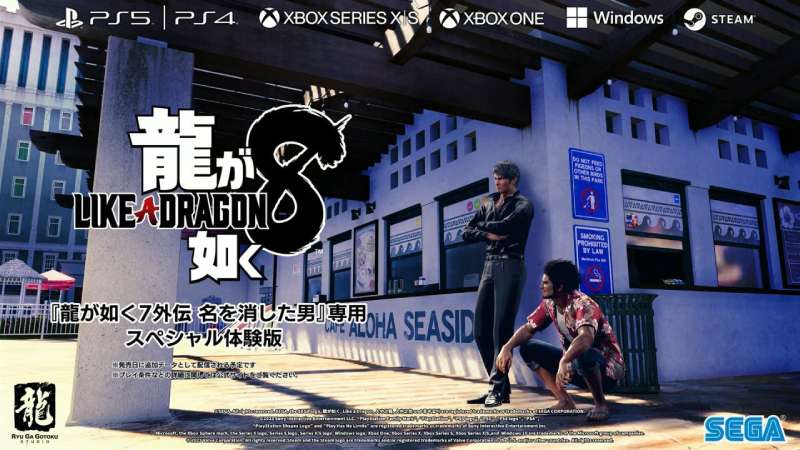 Like a Dragon: The Man Who Erased His Name demo of Yakuza 9 Like a Dragon Infinite Wealth