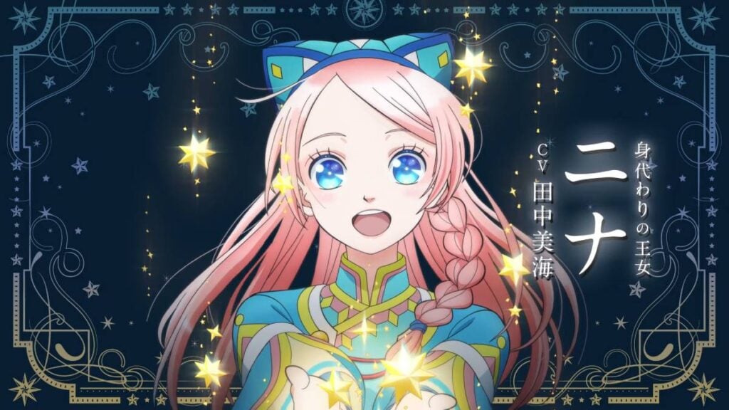 Nina the Starry Bride Anime Adaptation