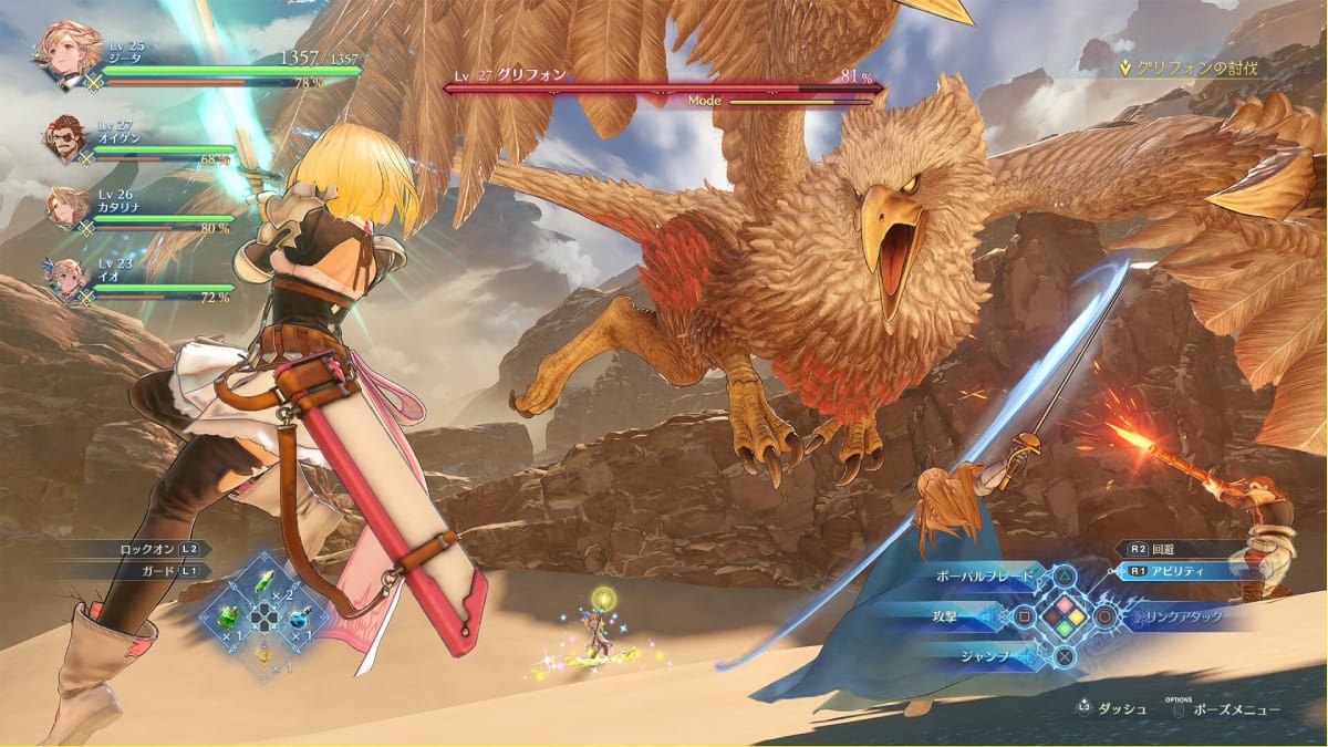 Early Granblue Fantasy Relink Players Slam Game with Reviews, Blaming Infinite Black Screen Woes