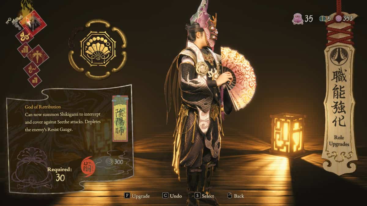 Sorcerer Upgrade Screen