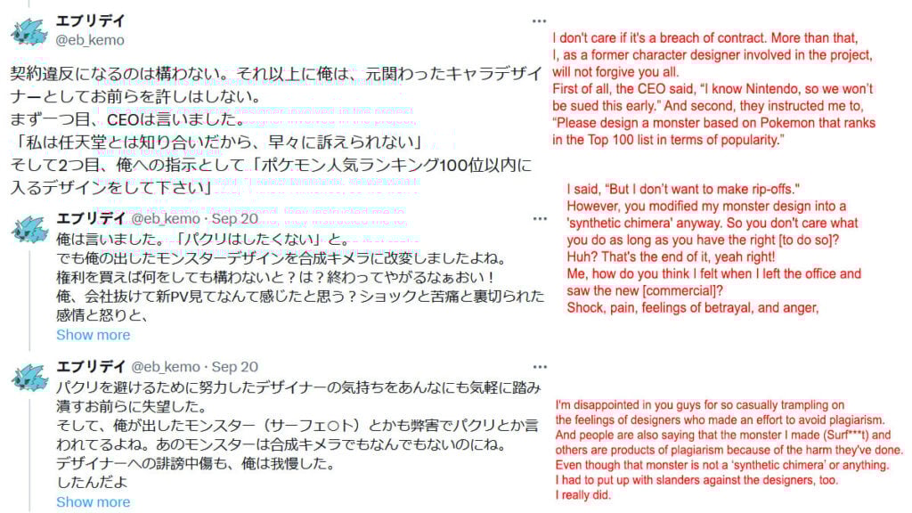 Ex-Palworld designer lashed out on X/Twitter