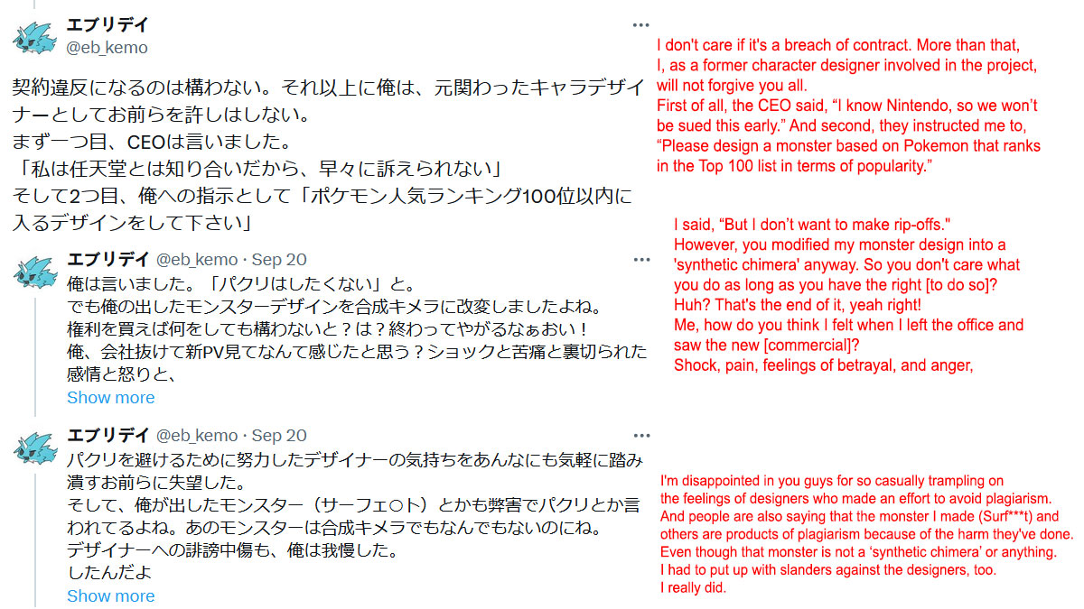 Ex-Palworld designer lashed out on X/Twitter