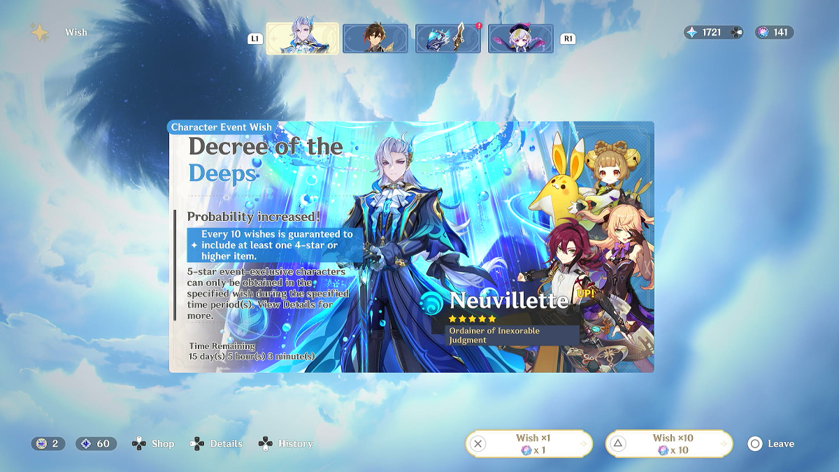 Genshin Impact Gacha banner.