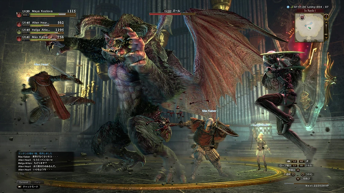 Dragon's Dogma Online screenshot