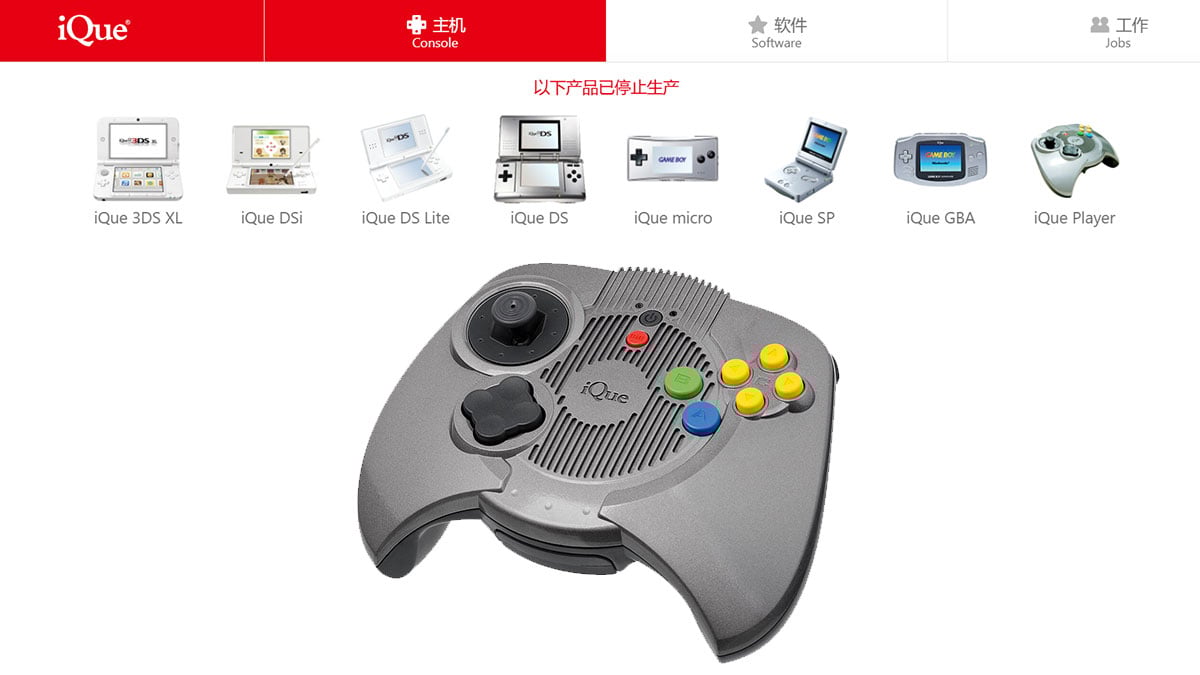 For Nintendo, console war is just playing the Long Game