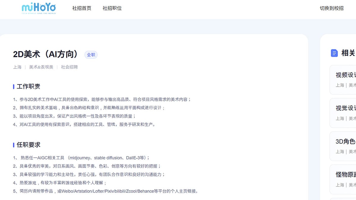 Genshin Impact Developer Is Now Hiring AI Artists Who Can Train Their Robot Replacements