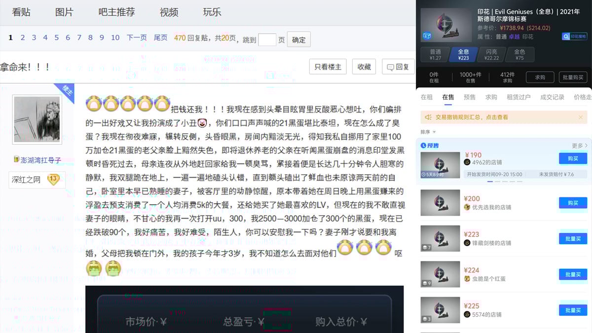 CS2 Player Loses 1 Million in Lifesavings, Marriage in Skin Trading Crash: 'I Feel Sick to My Stomach'